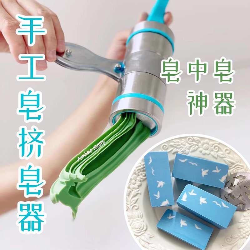 Replacement Pattern Templates  - مراجعة Soap Making Die وسعره