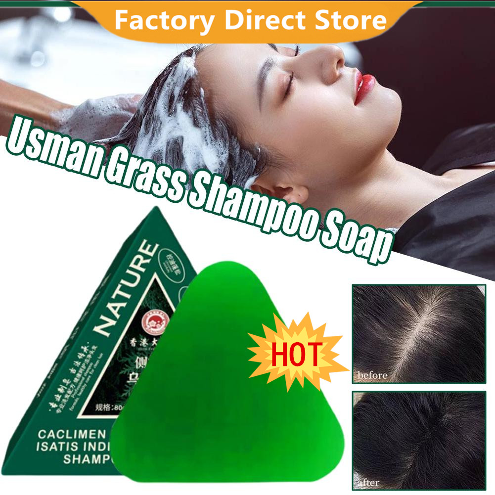 80g Usman Grass Solid Shampoo  - مراجعة Castor Oil Soap وسعره