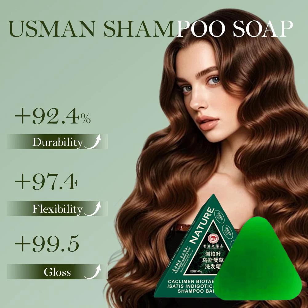 80g Usman Grass Solid Shampoo  - مراجعة Castor Oil Soap وسعره